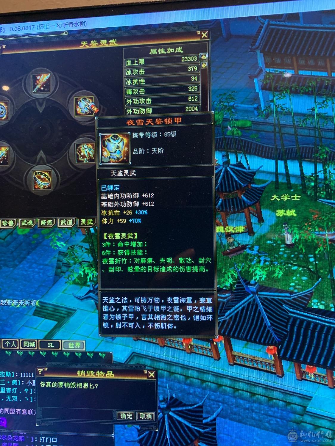 3修星宿伤害10W。4级金箍棒，3级冰河。半6属性家人们要的抓紧下单