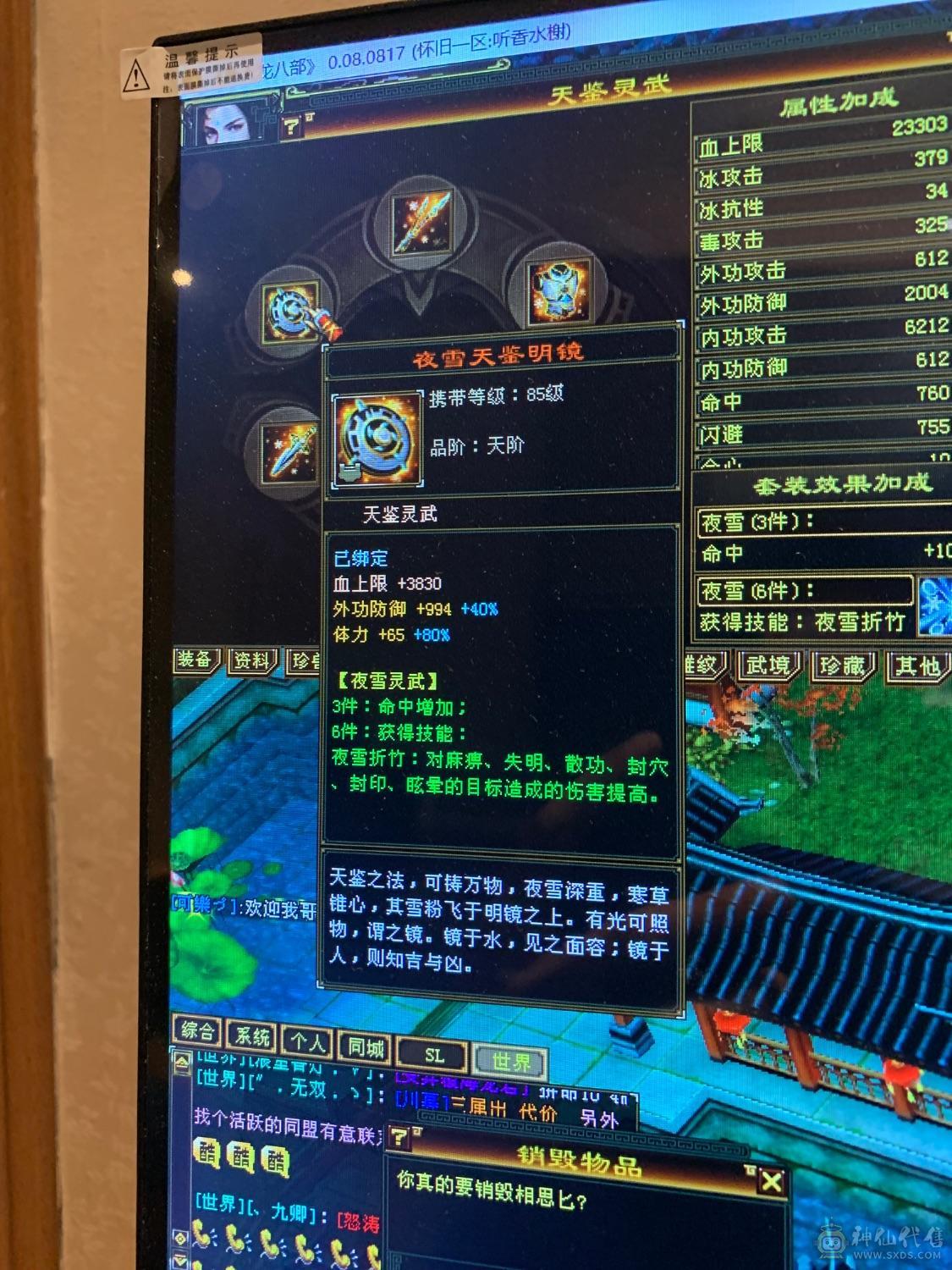 3修星宿伤害10W。4级金箍棒，3级冰河。半6属性家人们要的抓紧下单
