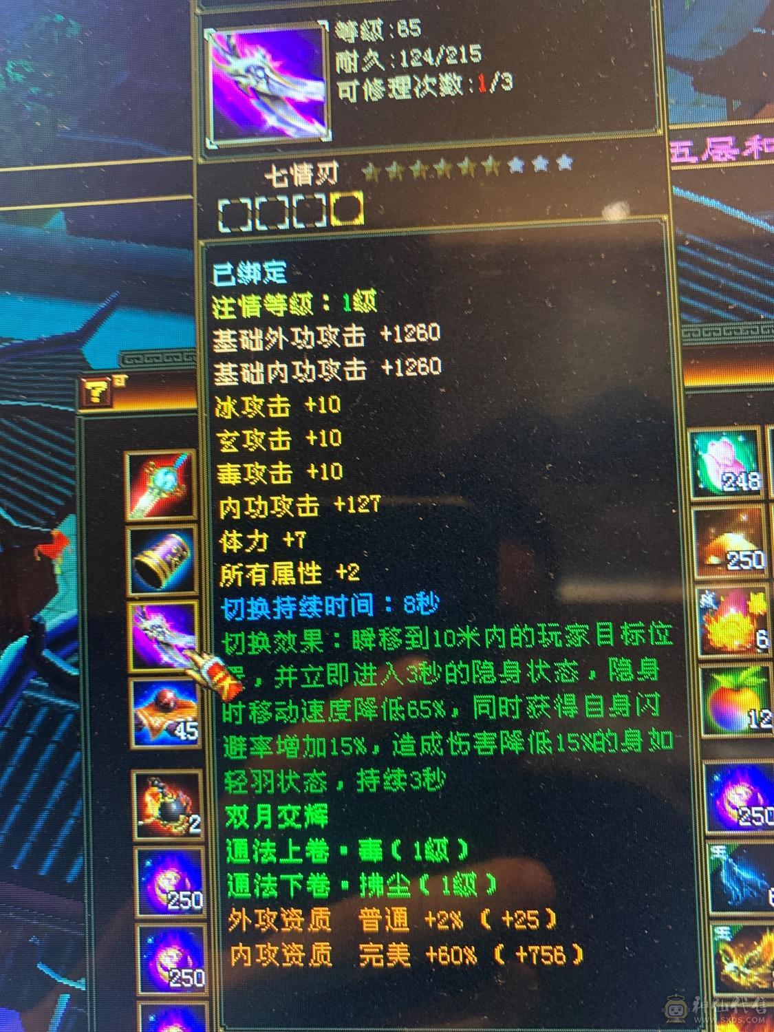 3修星宿伤害10W。4级金箍棒，3级冰河。半6属性家人们要的抓紧下单