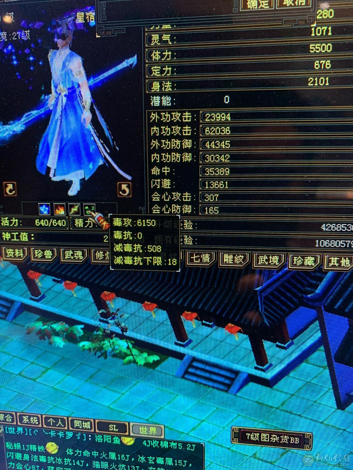 3修星宿伤害10W。4级金箍棒，3级冰河。半6属性家人们要的抓紧下单