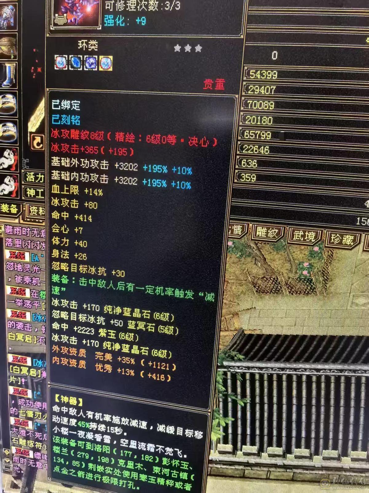 极品细节天山高会心，高命中，7891冰属，1203玄攻，带3个51灵，（95顶变打龟、顶变红魔、顶变万事魂）1个59灵（顶变高资金龙），前排物品店，永久翅膀，多套时装，双10盟会，极品五阶青龙