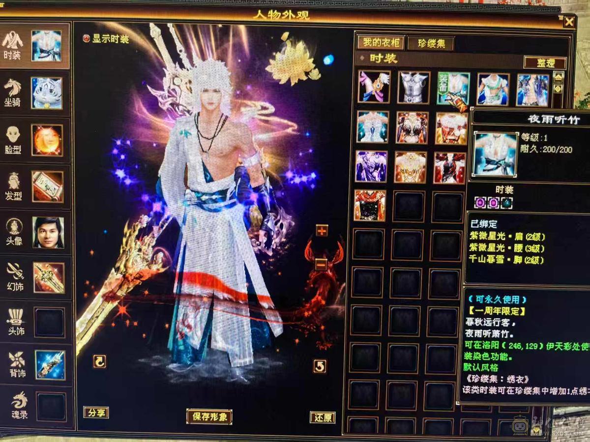 极品细节天山高会心，高命中，7891冰属，1203玄攻，带3个51灵，（95顶变打龟、顶变红魔、顶变万事魂）1个59灵（顶变高资金龙），前排物品店，永久翅膀，多套时装，双10盟会，极品五阶青龙