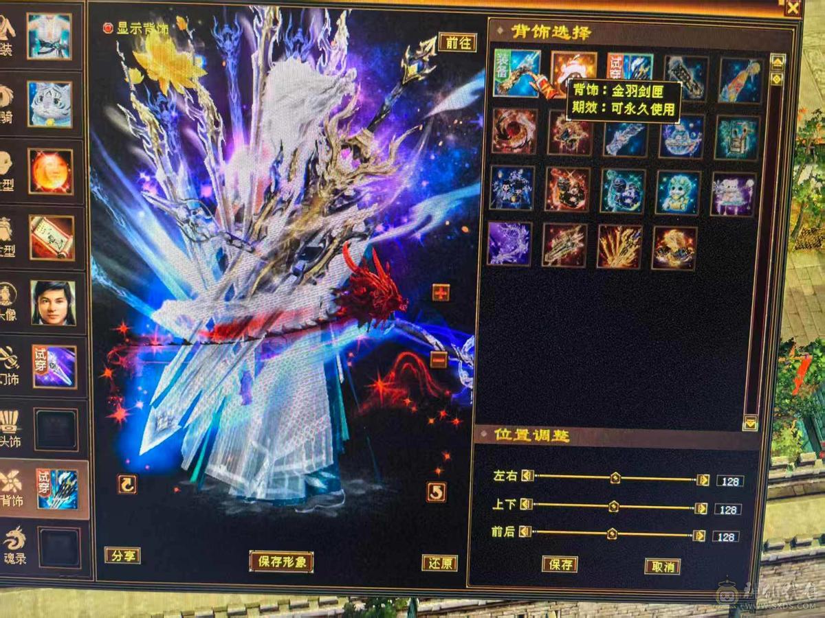 极品细节天山高会心，高命中，7891冰属，1203玄攻，带3个51灵，（95顶变打龟、顶变红魔、顶变万事魂）1个59灵（顶变高资金龙），前排物品店，永久翅膀，多套时装，双10盟会，极品五阶青龙