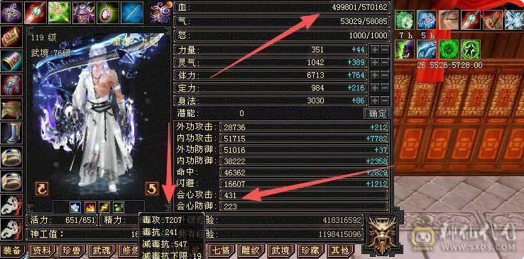 移动粉丝团：绝.品.纯6.6.6神.高血.高命中.高会心.增伤流.满8雕.纹刻.精绘5.5.限定红熊王.夜雨.红仙侣.小龙虾.成品号不用投资.（同级别无敌.校场单挑7级.诚信秒的电话）