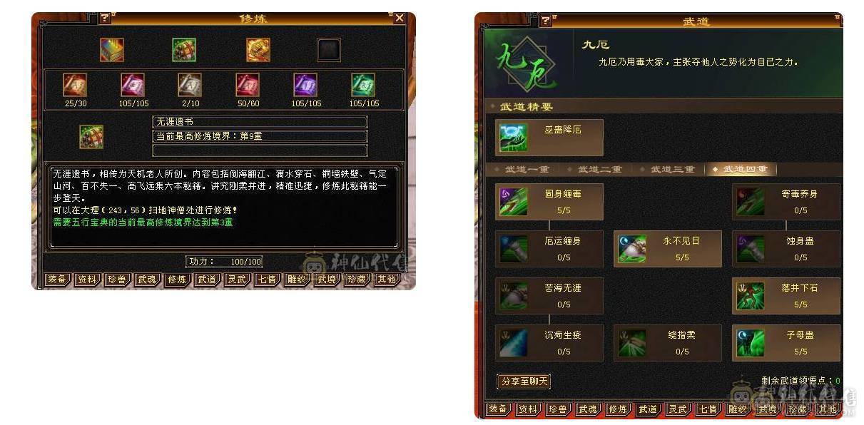 移动粉丝团：绝.品.纯6.6.6神.高血.高命中.高会心.增伤流.满8雕.纹刻.精绘5.5.限定红熊王.夜雨.红仙侣.小龙虾.成品号不用投资.（同级别无敌.校场单挑7级.诚信秒的电话）
