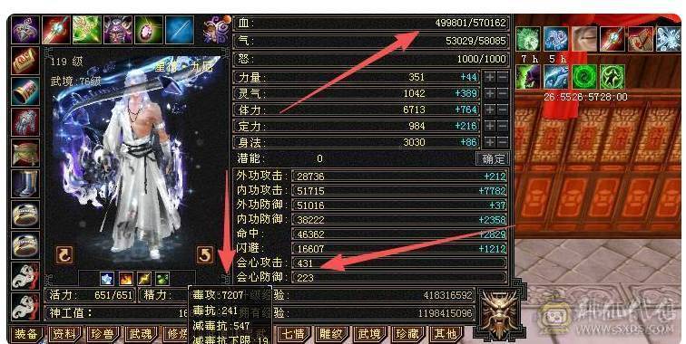 移动粉丝团：绝.品.纯6.6.6神.高血.高命中.高会心.增伤流.满8雕.纹刻.精绘5.5.限定红熊王.夜雨.红仙侣.小龙虾.成品号不用投资.（同级别无敌.校场单挑7级.诚信秒的电话）