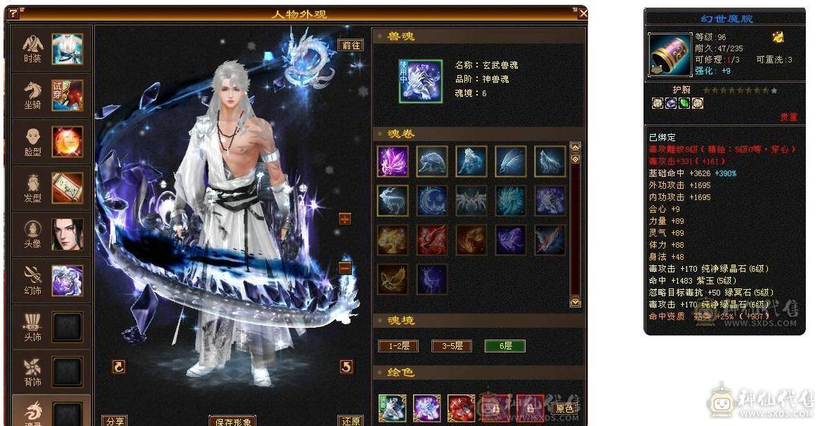 移动粉丝团：绝.品.纯6.6.6神.高血.高命中.高会心.增伤流.满8雕.纹刻.精绘5.5.限定红熊王.夜雨.红仙侣.小龙虾.成品号不用投资.（同级别无敌.校场单挑7级.诚信秒的电话）