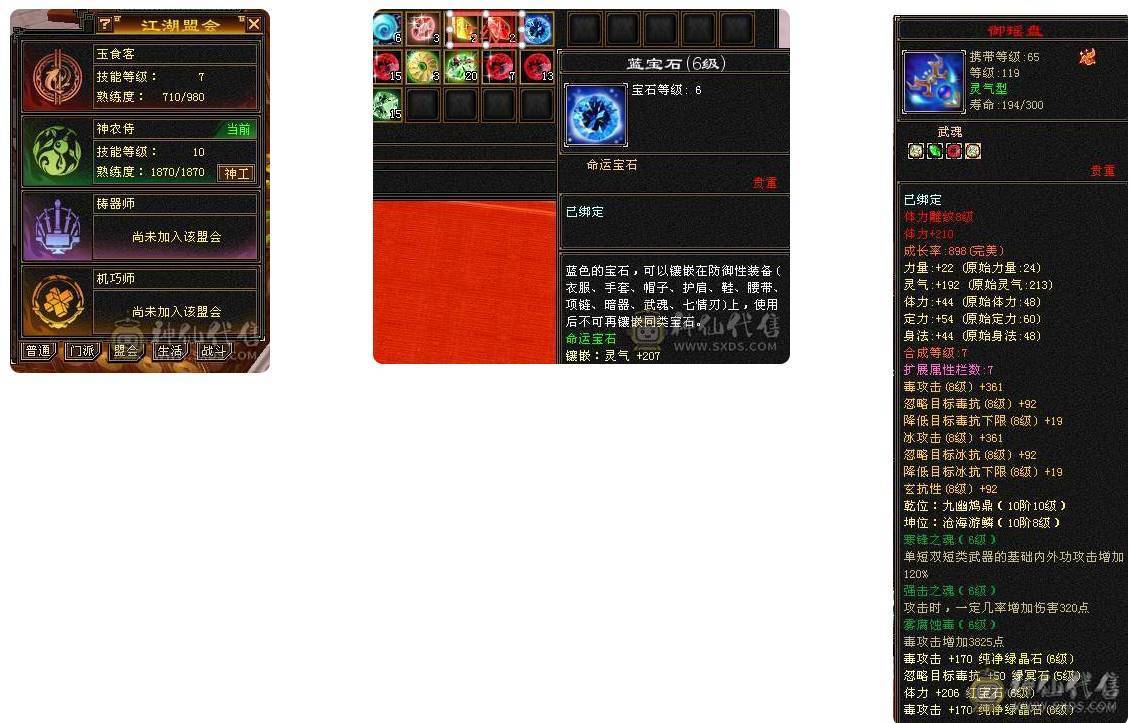 移动粉丝团：绝.品.纯6.6.6神.高血.高命中.高会心.增伤流.满8雕.纹刻.精绘5.5.限定红熊王.夜雨.红仙侣.小龙虾.成品号不用投资.（同级别无敌.校场单挑7级.诚信秒的电话）