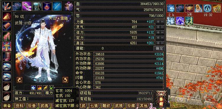 微风推荐：护符纹刻更新，伤害爆表的冰属纯裸状态，超高减抗三修三抗。六神，带五十兽灵宝宝