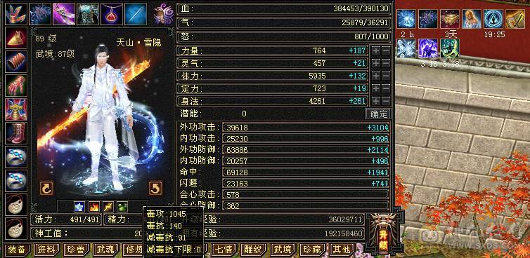 微风推荐：护符纹刻更新，伤害爆表的冰属纯裸状态，超高减抗三修三抗。六神，带五十兽灵宝宝