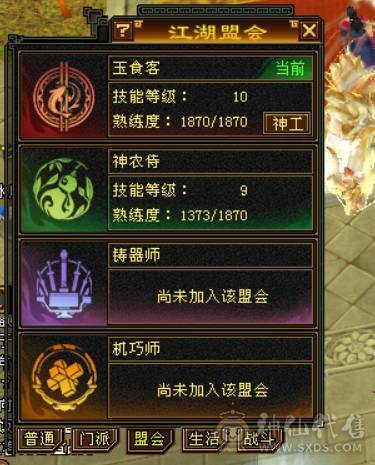 秒价精品3修6级逍遥5神持续更新中