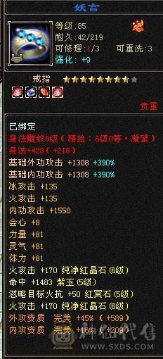 cp不在，伤心退游