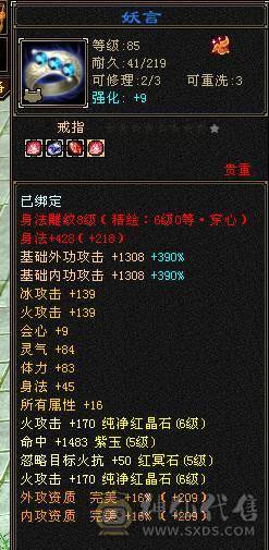 cp不在，伤心退游