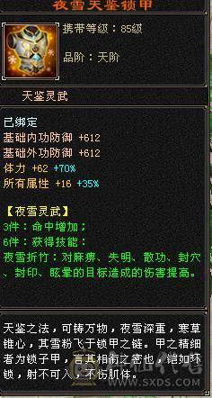 cp不在，伤心退游