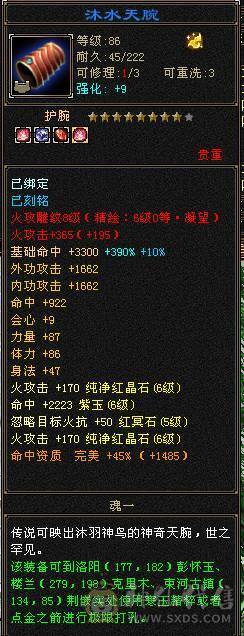 cp不在，伤心退游