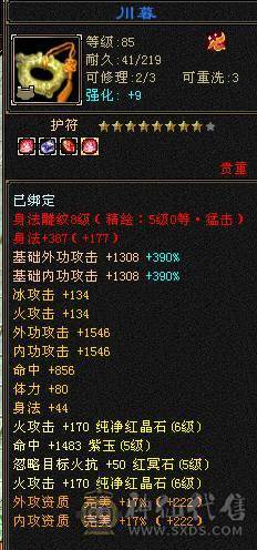 cp不在，伤心退游