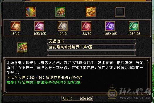 cp不在，伤心退游
