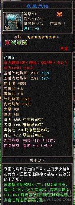 cp不在，伤心退游