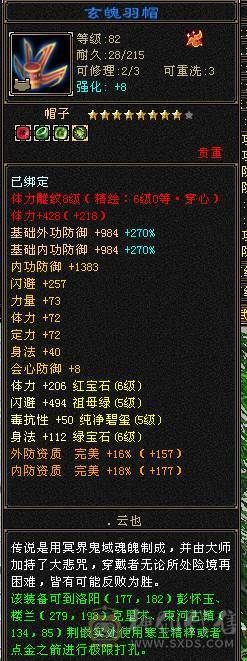 cp不在，伤心退游