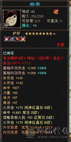 cp不在，伤心退游