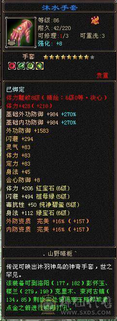 cp不在，伤心退游