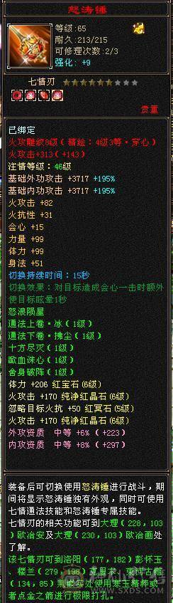 cp不在，伤心退游