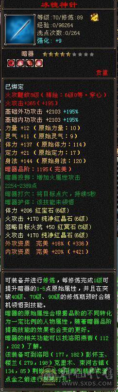 cp不在，伤心退游