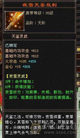 cp不在，伤心退游