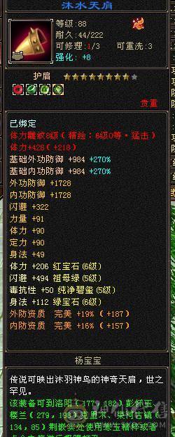 cp不在，伤心退游