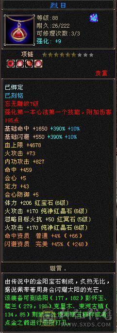 cp不在，伤心退游