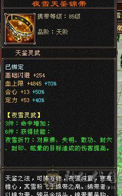 cp不在，伤心退游