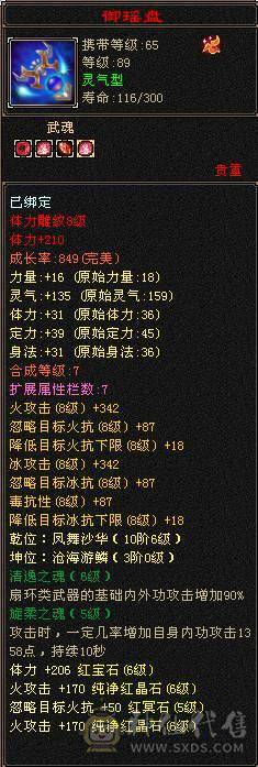 cp不在，伤心退游