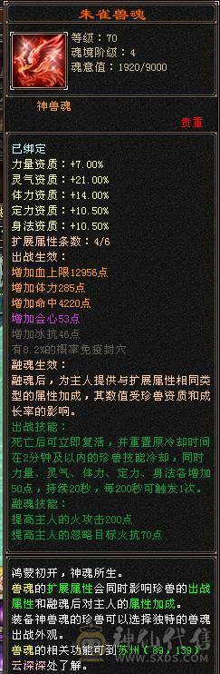 cp不在，伤心退游