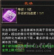 晚晚推荐：三修满6八雕7纹刻，高减高命中高会心，极品宝宝，准6神，各种稀有时装，4级配饰，永久坐骑，裸面板