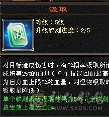 晚晚推荐：三修满6八雕7纹刻，高减高命中高会心，极品宝宝，准6神，各种稀有时装，4级配饰，永久坐骑，裸面板