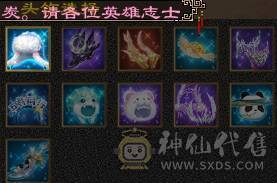 晚晚推荐：三修满6八雕7纹刻，高减高命中高会心，极品宝宝，准6神，各种稀有时装，4级配饰，永久坐骑，裸面板
