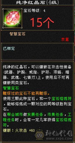 持续更新 裸6006属  三满 5神  5带6石头 玄武外观 5个满级幻视 永久熊坐骑