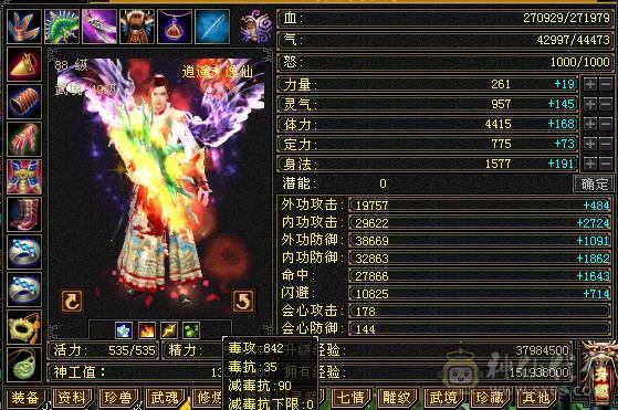 一手号 安全 放心  