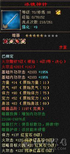 一手号 安全 放心  