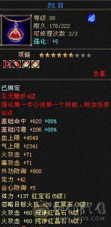 一手号 安全 放心  
