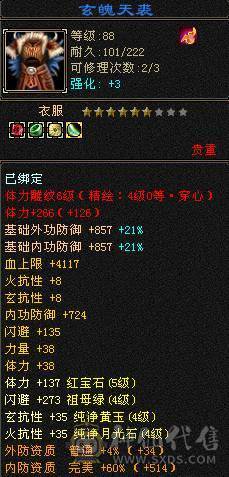 一手号 安全 放心  