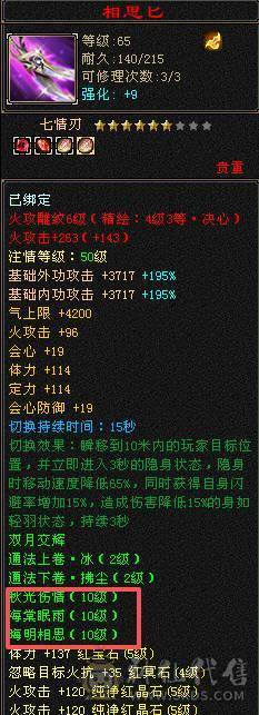 一手号 安全 放心  