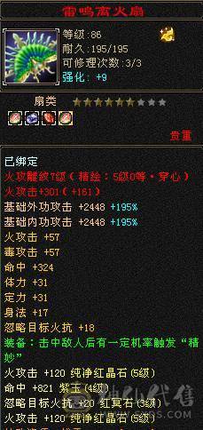 一手号 安全 放心  