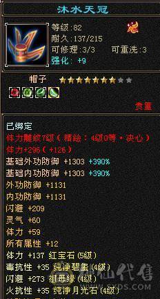 一手号 安全 放心  