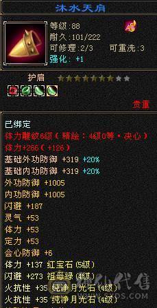 一手号 安全 放心  