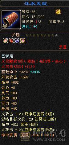 一手号 安全 放心  
