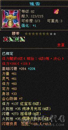 一手号 安全 放心  