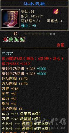 一手号 安全 放心  