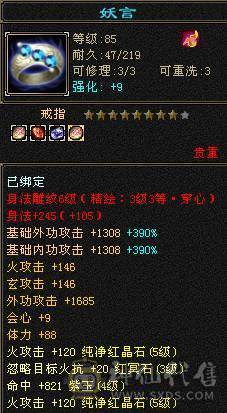 一手号 安全 放心  