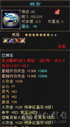 一手号 安全 放心  